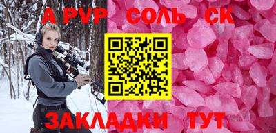дживик Кумертау