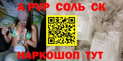 кристаллы Кунгур