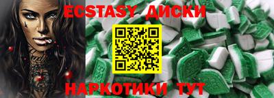 кристаллы Кунгур
