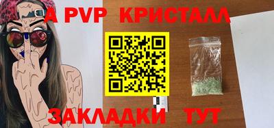 дживик Кумертау