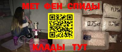 первитин Кулебаки