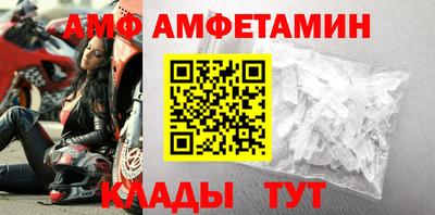 первитин Кулебаки