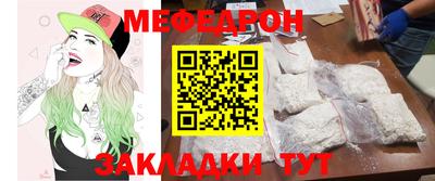 кристаллы Кунгур