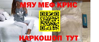 кристаллы Кунгур
