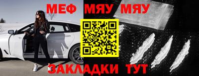 первитин Кулебаки