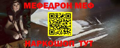 первитин Кулебаки