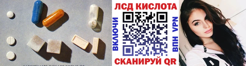 наркотики  Зима  Лсд 25 экстази ecstasy 
