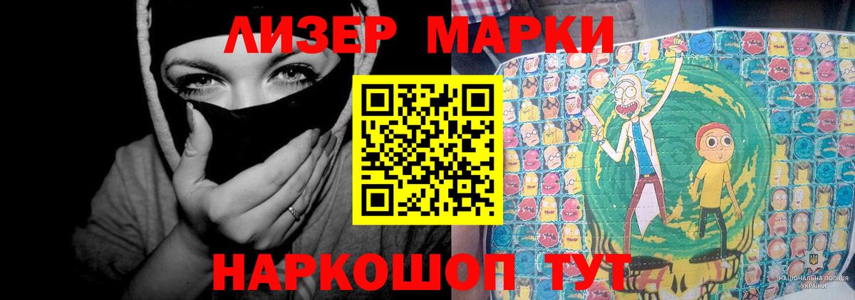 Лсд 25 экстази кислота  LSD-25 экстази кислота  LSD-25 экстази  Вход с VPN  Зима 