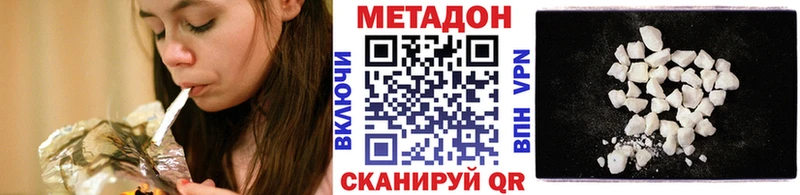 наркошоп  kraken онион  МЕТАДОН кристалл  Зима 