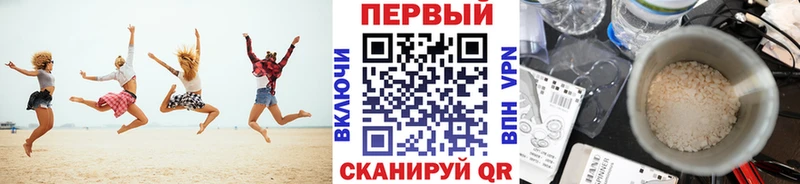 Первитин кристалл  Зима 