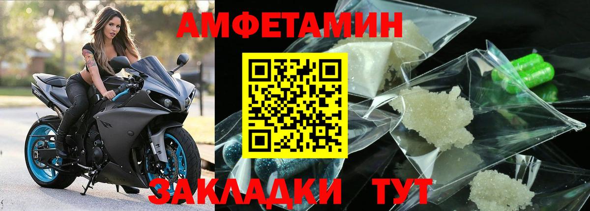 Метамфетамин пудра Зима