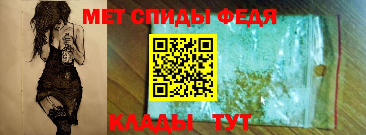 Первитин витя  Вход с VPN  Зима  Первитин  Первитин витя 
