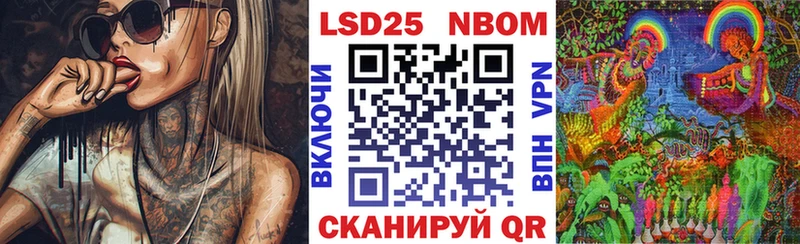 продажа наркотиков  Зима  Марки 25I-NBOMe 1,5мг 
