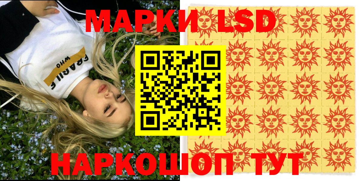 Наркотические марки 1,5мг Зима